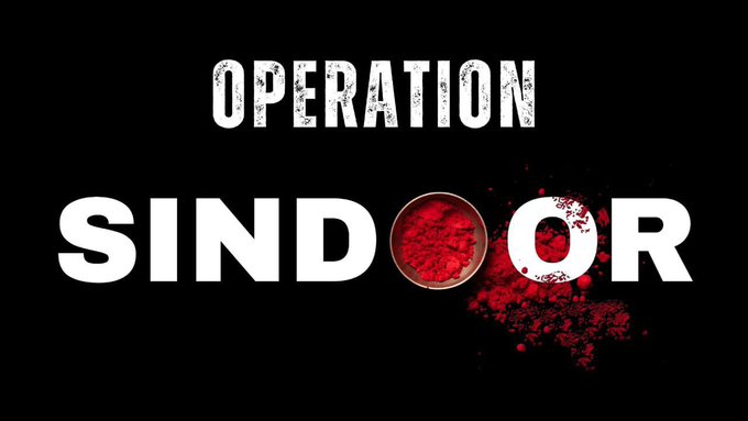 Operation Sindoor: भारत ने पहलगाम हमले का लिया बदला, पाकिस्तान पर दागीं 24 मिसाइल, 9 आतंकी ठिकानों को किया तबाह