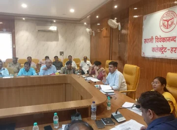 Hardoi News: विवेकानंद सभागार में जिलाधिकारी की अध्यक्षता में हुई उद्योग व व्यापार बंधु की बैठक