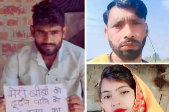 इटावा से चौंकाने वाला मामला: ससुर संग फरार हुई बहू, पत्नी को ढूंढने वाले को मिलेगा 20 हजार का इनाम