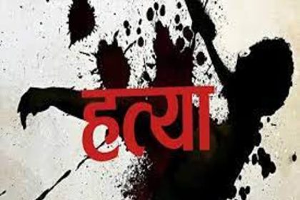 बलिया की माया प्रेम में अंधी: पत्नी ने की पति की नृशंस हत्या, 3 प्रेमियों संग मिलकर काट डाले 6 टुकड़े