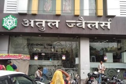 Hardoi News: एसपी ने इनकम टैक्स के उच्चाधिकारियों को दी सूचना, ब्योरा मांगा