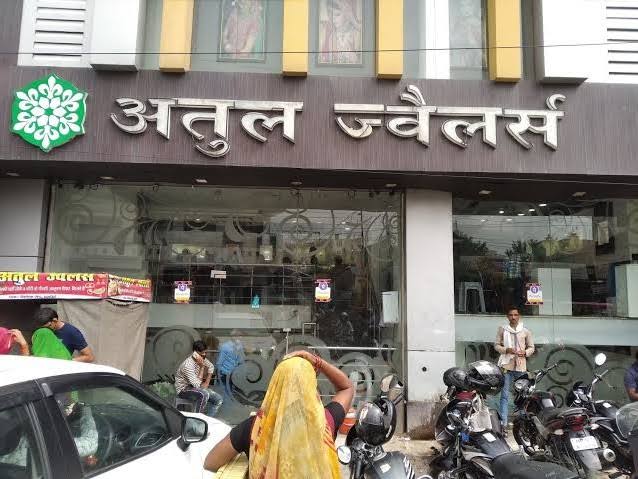 Hardoi News: एसपी ने इनकम टैक्स के उच्चाधिकारियों को दी सूचना, ब्योरा मांगा