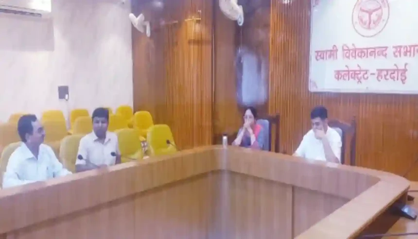 Hardoi News: जिलाधिकारी की अध्यक्षता में हुई पर्यटन विभाग की बैठक