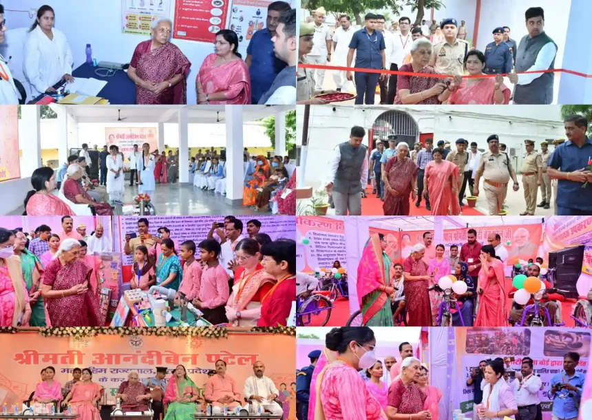 Hardoi News: राज्यपाल आनंदी बेन ने हरदोई में बाँटा प्यार, महिलाओं व बच्चों की देखभाल और उनकी शिक्षा पर दिया जोर