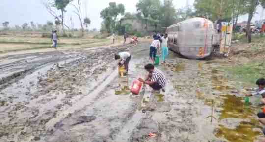 Amethi News: खेत में पलटा रिफाइंड ऑयल से भरा टैंकर, तेल भरने डिब्बे लेकर पहुंचे ग्रामीण