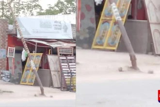 Hardoi News: टेढ़ा हुआ बिजली का खंभा, क्या संबंधित विभाग कर रहा किसी बड़े हादसे का इंतज़ार?