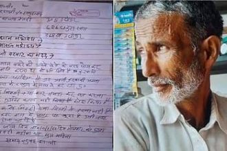 बकरीद पर दी खुद की कुर्बानी : 'बकरा भी तो जीव है… मैं अपनी कुर्बानी रसूल के नाम कर रहा' हूँ