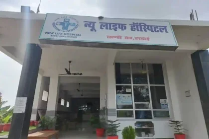 Hardoi News: सीज अस्पताल बिना लाइसेंस के पुनः चलाने पर एफआईआर दर्ज