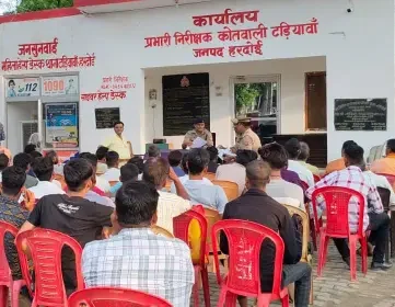 Hardoi News: थाना टड़ियांवा में कावड़ यात्रा को लेकर हुई मीटिंग, डीजे पर नियम तय