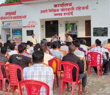 Hardoi News: थाना टड़ियांवा में कावड़ यात्रा को लेकर हुई मीटिंग, डीजे पर नियम तय