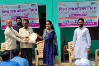 Hardoi News: विश्व युवा कौशल दिवस के अवसर पर जागरुकता कार्यक्रम एवं पौधरोपण