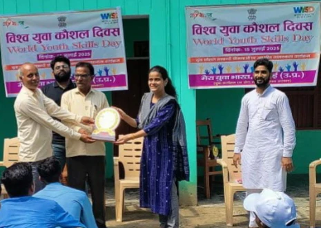 Hardoi News: विश्व युवा कौशल दिवस के अवसर पर जागरुकता कार्यक्रम एवं पौधरोपण