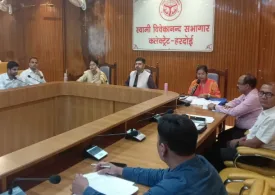 Hardoi News: विवेकानंद सभागार में आरओ/एआरओ परीक्षा की तैयारियों को लेकर हुई बैठक
