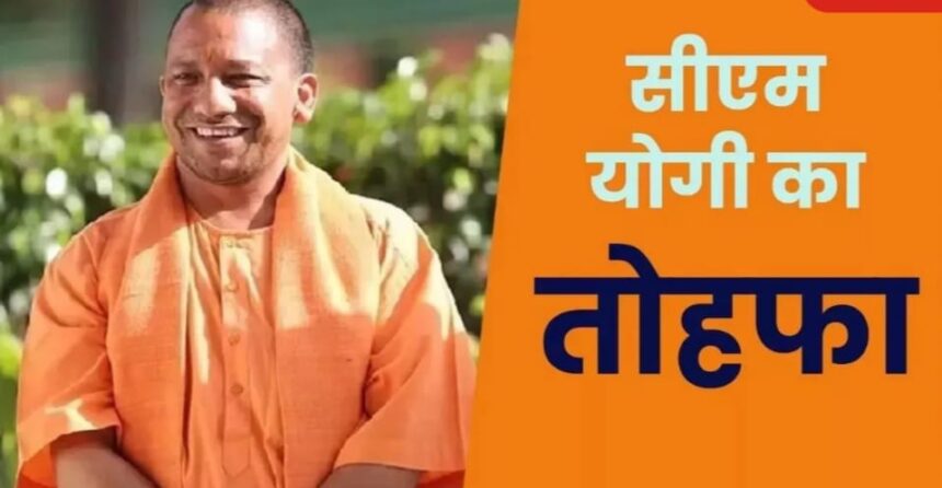 UP के सफाई कर्मियों को योगी आदित्यनाथ का दिवाली तोहफा खाते में आएंगे 16-20 हजार रुपये