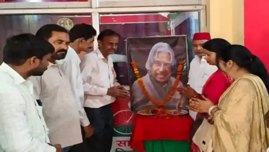 Hardoi News: हरदोई सपा जिला अध्यक्ष शराफत अली ने डॉक्टर अब्दुल कलाम की जयंती मनाई और दी श्रद्धांजलि