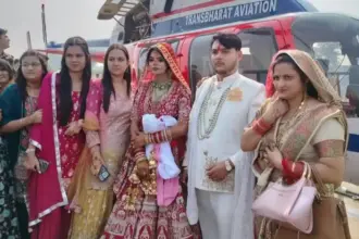 उत्तर प्रदेश में अनोखी शादी: दुल्हन विदा करने के लिए हेलिकॉप्टर से पहुंचा दूल्हा अर्जुन