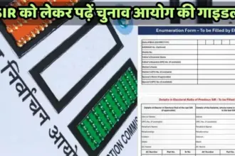 UP SIR Update: निर्वाचन आयोग ने तलब की रिपोर्ट, पार्टियों के बूथ लेवल एजेंटों को लेकर जारी की गई गाइडलाइन…