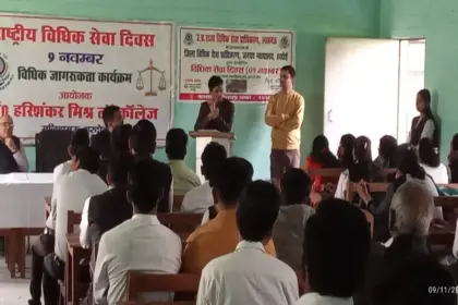 Hardoi News: विधिक सेवा दिवस के अवसर पर हुआ विधिक जागरूकता शिविर का आयोजन