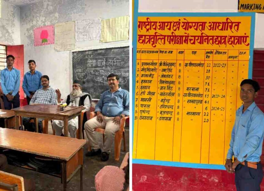 Hardoi News: ग्राम पंचायत दौलतपुर मजरा पीलवान खेड़ा के संविलयन विद्यालय में मीना मंच कार्यक्रम का हुआ आयोजन