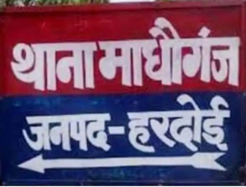 हरदोई में अज्ञात कारणों से किशोरी ने खाया जहर, इलाज के दौरान मौत पुलिस जांच में जुटी