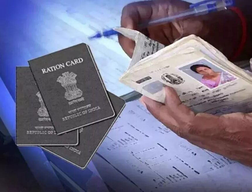 UP में पात्र परिवारों को मिलेगा 76 योजनाओं का लाभ,राशन कार्ड नंबर ही होगा फैमिली आईडी…