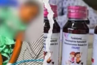 फर्जी कफ सिरप मामला: फरार शुभम और उसके साथी महेश पर 25-25 हजार का इनाम घोषित…