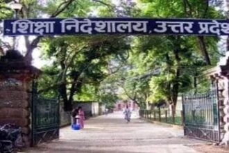 हरदोई और शाहजहांपुर में जल्द खुलेंगे नए राजकीय डिग्री कॉलेज, प्रस्ताव शासन के पास विचाराधीन