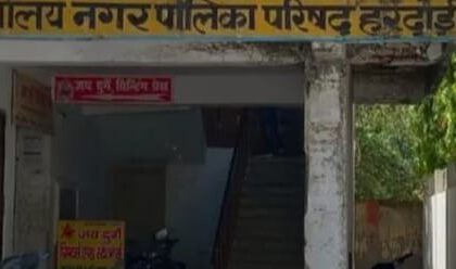 हरदोई में पौने पांच करोड़ की धनराशि स्वीकृति होने से नगर के विकास को मिलेगी रफ्तार