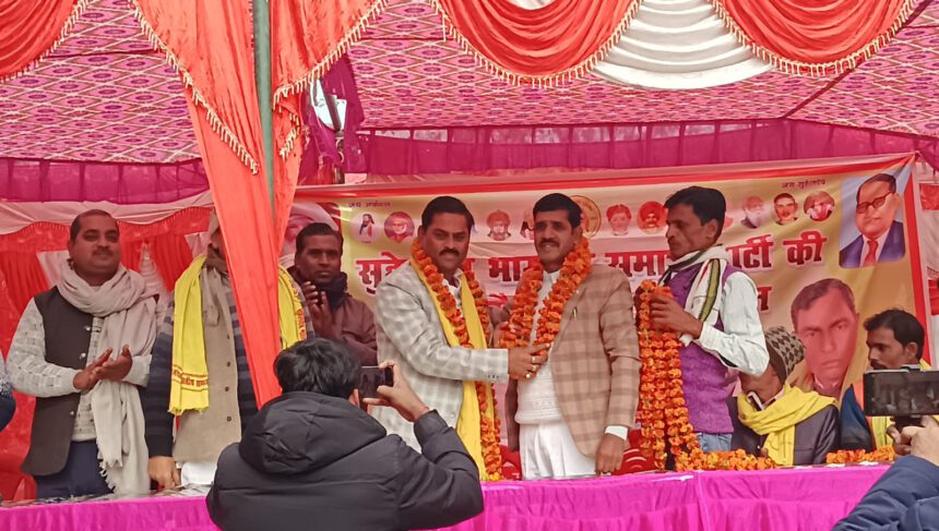 Hardoi News: पंचायत चुनाव को लेकर पार्टी ने लगाई जन चौपाल…