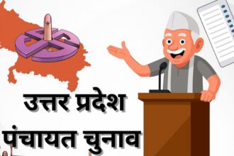 प्रदेश भर में प्रशासनिक तैयारियां तेज, उत्तर प्रदेश पंचायत चुनाव के लिए मतपत्रों का आवंटन शुरू…