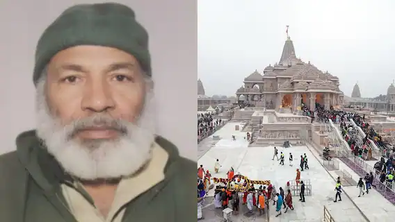 Ayodhya: राम मंदिर परिसर मेंकश्मीरी शख्स नमाज पढ़ रहा डिटेन, सुरक्षा एजेंसियां अलर्ट…