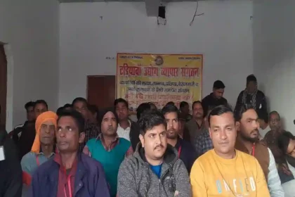 Hardoi News: उद्योग व्यापार संगठन इकाई टड़ियावां के बने तले व्यापारियों ने की बैठक
