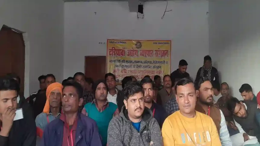 Hardoi News: उद्योग व्यापार संगठन इकाई टड़ियावां के बने तले व्यापारियों ने की बैठक