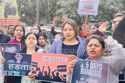 बैंकों की राष्ट्रव्यापी हड़ताल में जिले की 250 शाखाओं में कम ठप रहा…