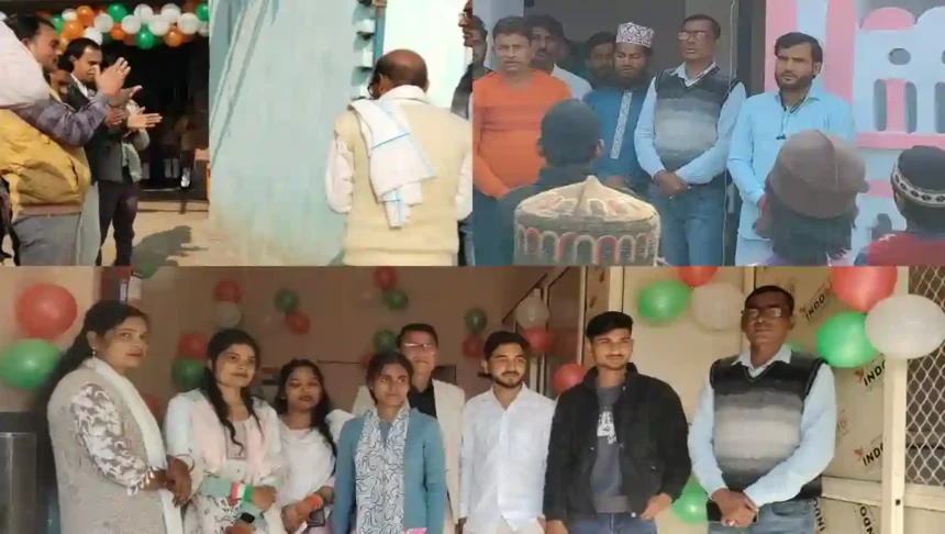 लखीमपुर खीरी में हर्षोल्लास से मनाया गया गणतंत्र दिवस