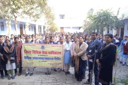 Hardoi News: राष्ट्रीय युवा दिवस पर वाद-विवाद , निबंध प्रतियोगिता, रैली तथा विधिक साक्षरता एवं जागरूकता शिविर का आयोजन…