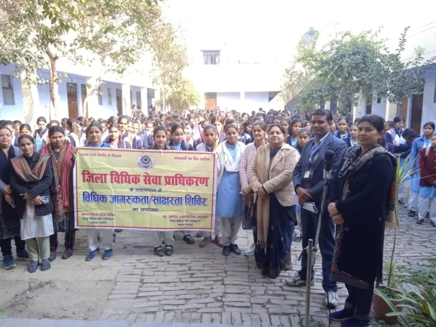 Hardoi News: राष्ट्रीय युवा दिवस पर वाद-विवाद , निबंध प्रतियोगिता, रैली तथा विधिक साक्षरता एवं जागरूकता शिविर का आयोजन…