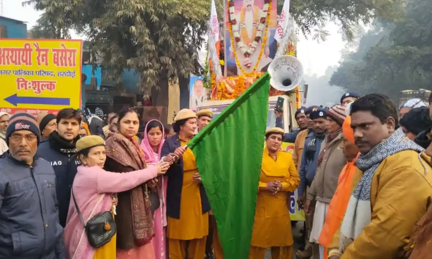 Hardoi News: नववर्ष के उपलक्ष्य में भगवद्भक्तो ने निकाली शहर में सद्भावना जनजागरण शोभायात्रा, मानव उत्थान सेवा समिति ने दिया अहम संदेश…