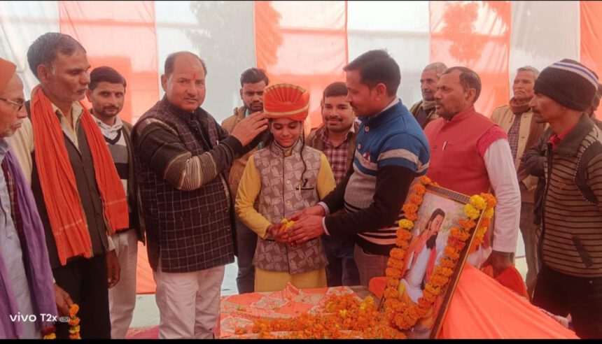 Hardoi News: संत रविदास जयंती समारोह का आयोजन,आदर्श इंटर कॉलेज थमरवा में आयोजित….