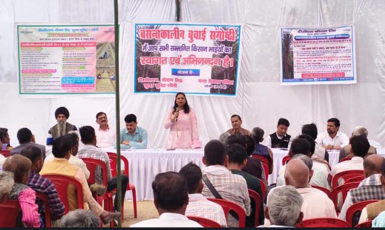 Hardoi News: किसान गोष्ठी में बसंत कालीन गन्ना बुआई के किये किसानों को किया जागरूक