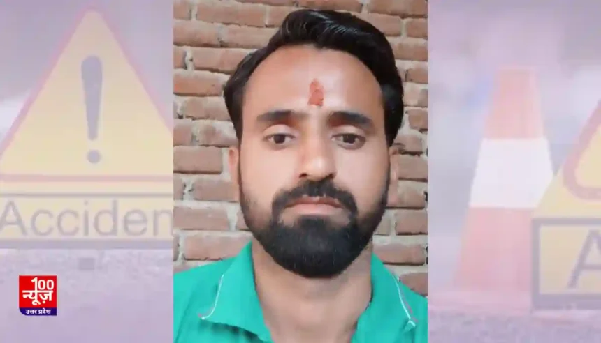 Hardoi News: पिकप बाईक की भिड़ंत मे बाईक सवार युवक की मौत, महिला घायल