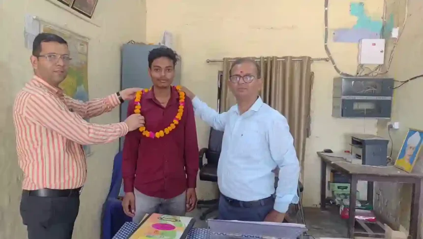 Hardoi News: इण्टर के छात्र अरुण कुमार ने हासिल किया विद्यालय में प्रथम स्थान