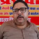 Hardoi News: 85% अंक प्राप्त करने वाले बच्चों की होगी निशुल्क पढ़ाई