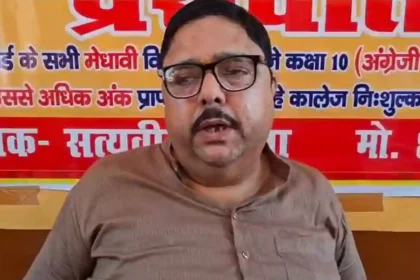 Hardoi News: 85% अंक प्राप्त करने वाले बच्चों की होगी निशुल्क पढ़ाई