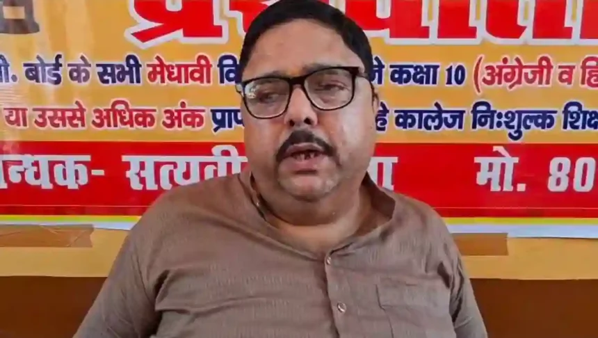 Hardoi News: 85% अंक प्राप्त करने वाले बच्चों की होगी निशुल्क पढ़ाई