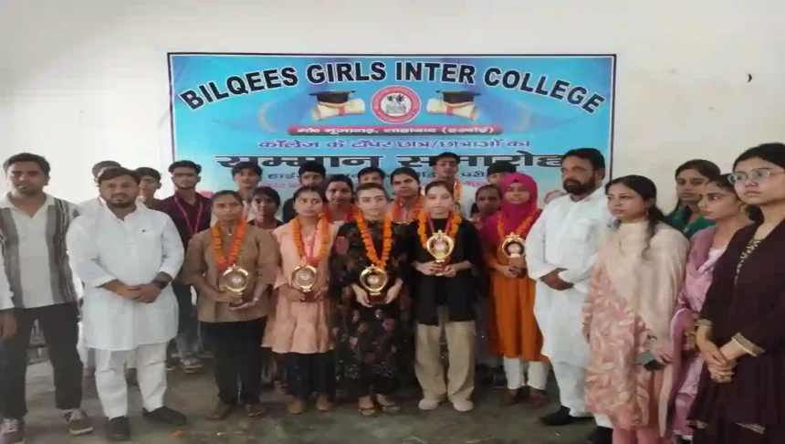 Hardoi News: टापर छात्र-छात्राओं को किया गया सम्मानित